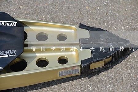 信用卡逾期4天能消掉吗 信用卡逾期4天能消掉吗