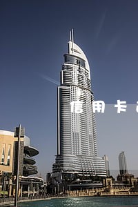 信用卡逾期4小时 信用卡逾期4小时
