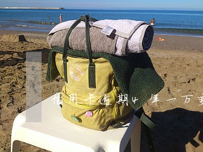 信用卡逾期4年一万变十万 信用卡逾期4年一万变十万