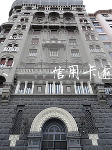 信用卡逾期4次不连续 信用卡逾期4次不连续
