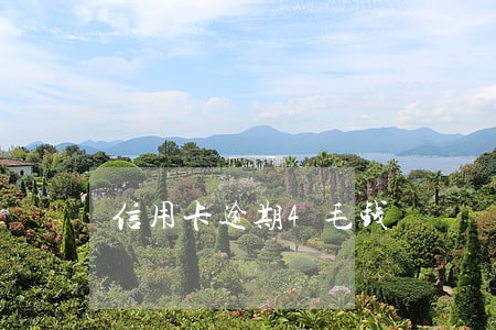 信用卡逾期4毛钱