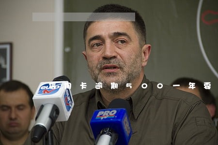 信用卡逾期500一年要还多少 信用卡逾期500一年要还多少