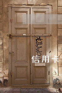 信用卡逾期500元以下 信用卡逾期500元以下