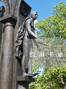 信用卡逾期50w未还怎么处理 信用卡逾期50w未还怎么处理