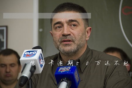 信用卡逾期50万还不起 信用卡逾期50万还不起