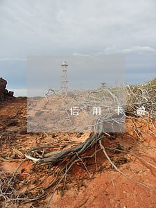 信用卡逾期50元四个月 信用卡逾期50元四个月