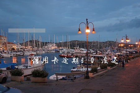 信用卡逾期50没还