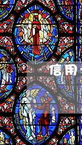 信用卡逾期55000会怎么样 信用卡逾期55000会怎么样