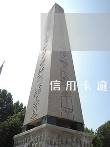 信用卡逾期550图片 信用卡逾期550图片
