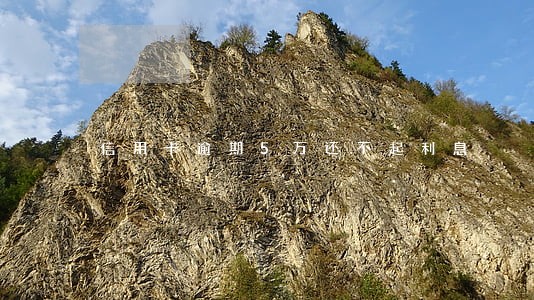 信用卡逾期5万还不起利息 信用卡逾期5万还不起利息