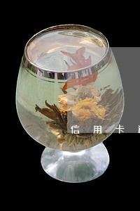 信用卡逾期5天还款什么后果
