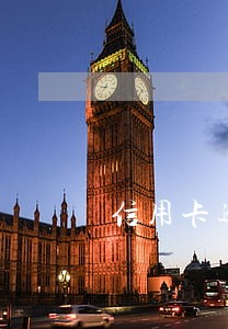 信用卡逾期5年后还能消除吗 信用卡逾期5年后还能消除吗