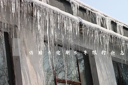 信用卡逾期5年银行会怎么办 信用卡逾期5年银行会怎么办