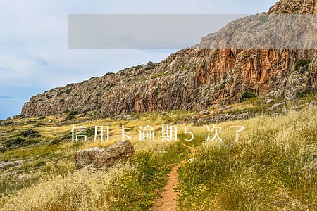 信用卡逾期5次了