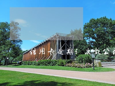 信用卡逾期5次能公积金贷款吗