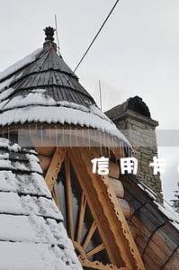 信用卡逾期5毛钱会怎么样 信用卡逾期5毛钱会怎么样