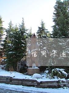 信用卡逾期60几天上门 信用卡逾期60几天上门