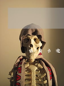信用卡逾期60天以上已还清 信用卡逾期60天以上已还清