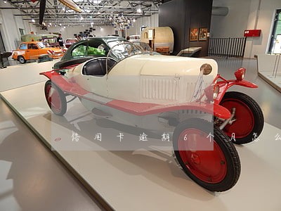 信用卡逾期6个月怎么去催收