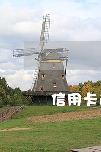 信用卡逾期6个月还可以协商
