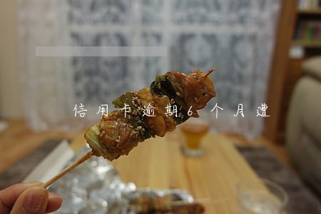 信用卡逾期6个月遭 信用卡逾期6个月遭