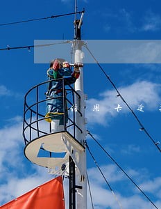 信用卡逾期6大后果 信用卡逾期6大后果
