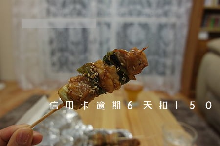 信用卡逾期6天扣1500 信用卡逾期6天扣1500