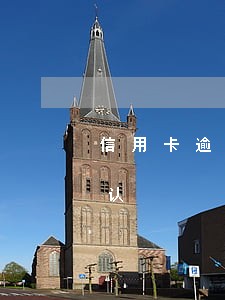 信用卡逾期6年还本金第三方让我去银行确认 信用卡逾期6年还本金第三方让我去银行确认