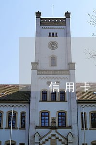 信用卡逾期70万多久会起诉 信用卡逾期70万多久会起诉