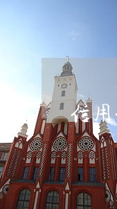 信用卡逾期70天冻结