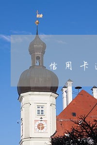 信用卡逾期7千还多少最低 信用卡逾期7千还多少最低