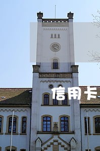 信用卡逾期7天才还款有影响吗