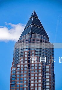 信用卡逾期7次办公积金房贷 信用卡逾期7次办公积金房贷
