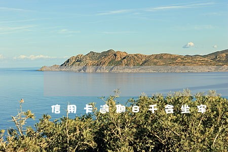 信用卡逾期8千会坐牢 信用卡逾期8千会坐牢