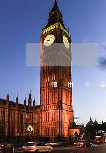 信用卡逾期8月份900亿