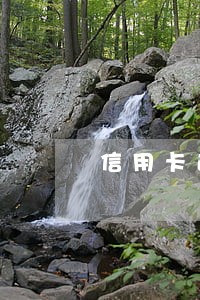 信用卡逾期9000会上门吗 信用卡逾期9000会上门吗