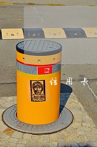 信用卡逾期9000四个月 信用卡逾期9000四个月