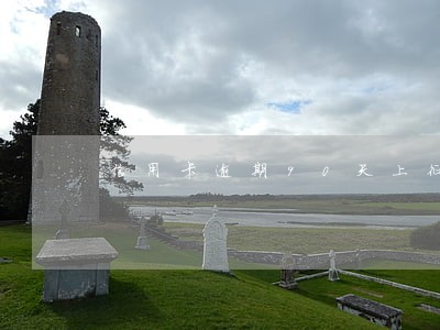 信用卡逾期90天上征信了