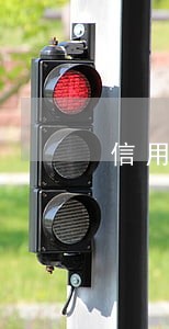 信用卡逾期90天以上记录 信用卡逾期90天以上记录