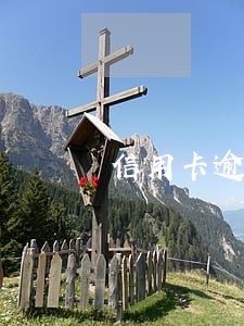 信用卡逾期90天坐牢 信用卡逾期90天坐牢