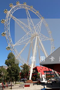信用卡逾期90天是否是黑名单