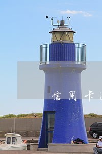 信用卡逾期m2会上门吗 信用卡逾期m2会上门吗