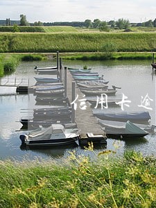 信用卡逾期一万以下会怎么样 信用卡逾期一万以下会怎么样