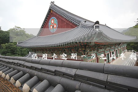信用卡逾期一万元三年利息多少 信用卡逾期一万元三年利息多少