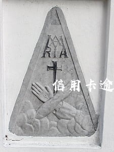 信用卡逾期一万多会判刑吗 信用卡逾期一万多会判刑吗