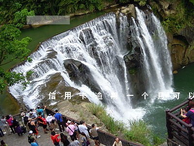 信用卡逾期一个月可以办贷款吗