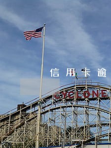 信用卡逾期一个月怎么算 信用卡逾期一个月怎么算