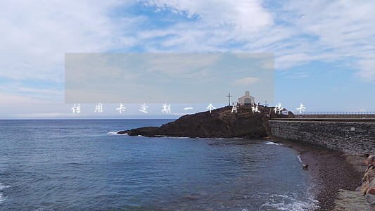 信用卡逾期一个月被停卡 信用卡逾期一个月被停卡