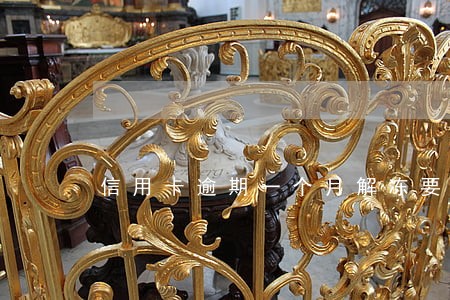 信用卡逾期一个月解冻要多久 信用卡逾期一个月解冻要多久