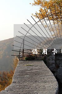 信用卡逾期一个月还款会有影响 信用卡逾期一个月还款会有影响
